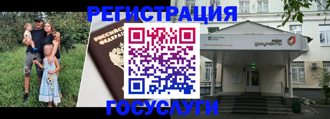 временная регистрация собственник в Череповце