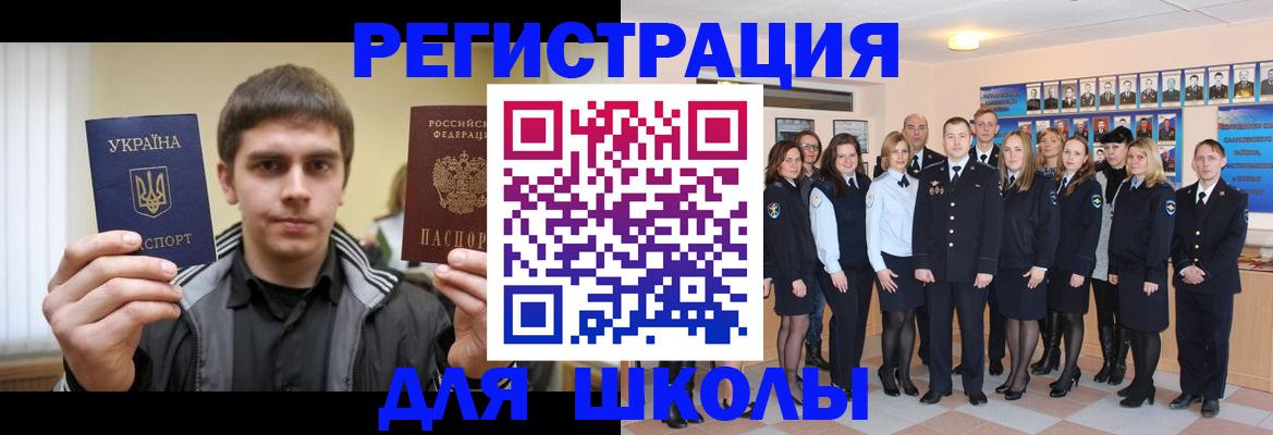 временная регистрация в квартире в Череповце